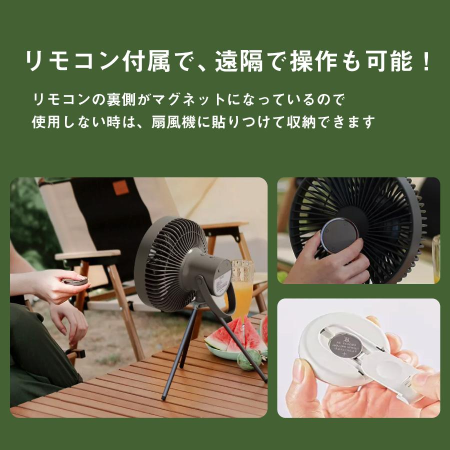 扇風機 三脚 リモコン付き扇風機　 ライト付き 充電式 アウトドア キャンプ 3in1 多機能 扇風機 三脚 リモコン付き扇風機 ライト付き USB
