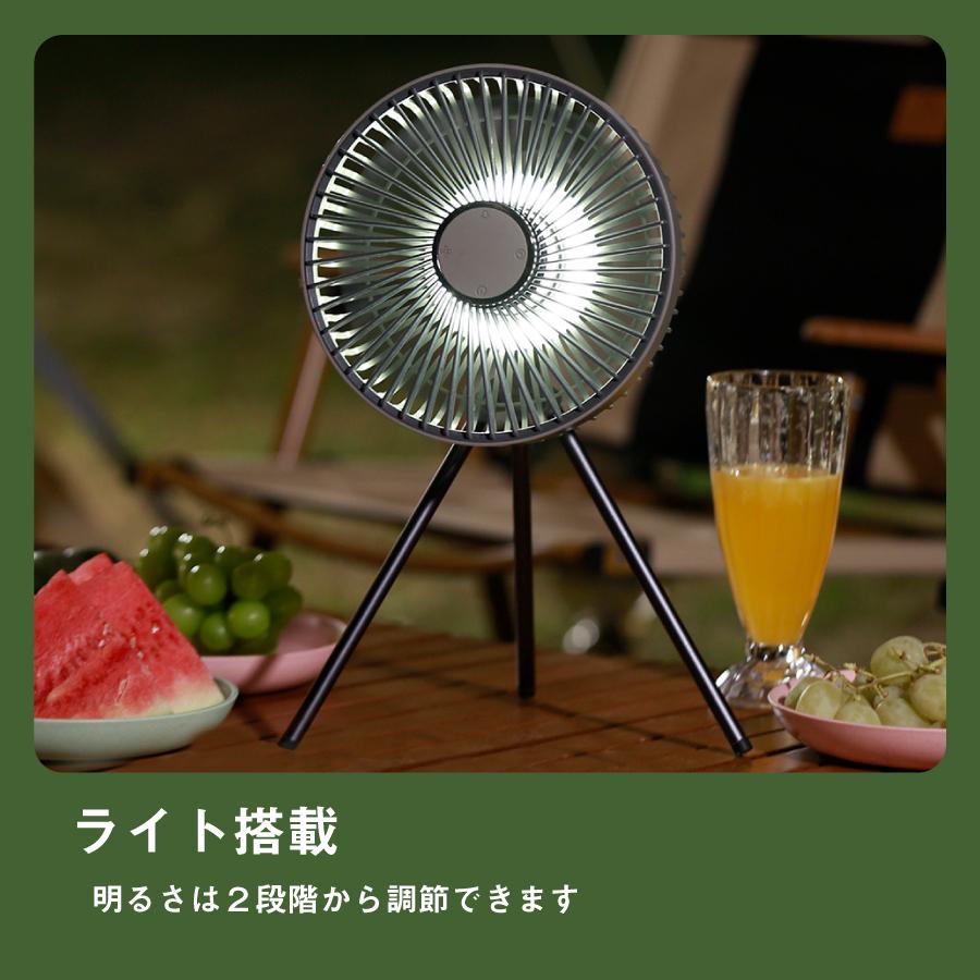 扇風機 三脚 リモコン付き扇風機　 ライト付き 充電式 アウトドア キャンプ 3in1 多機能 扇風機 三脚 リモコン付き扇風機 ライト付き USB