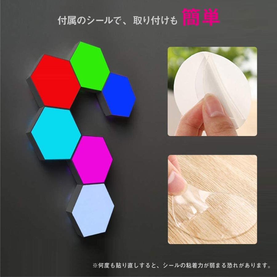 LEDウォールライト Hexagonal LED light 壁 ライト 自由に組み合わせ
