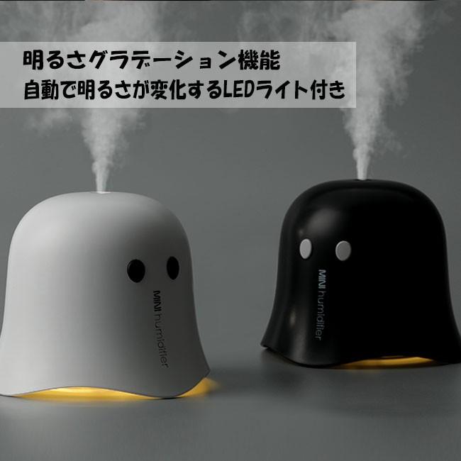 ゴースト 加湿器 おしゃれ 寝室でも静かできれいな空気で加湿したい方