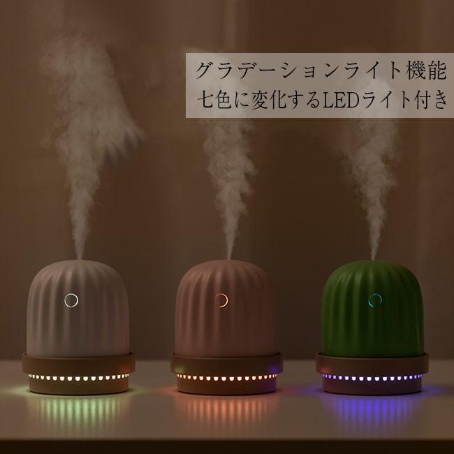 加湿器 卓上 USB (6) サボテン 260ml 大容量 全3色 オフィス 寝室 超