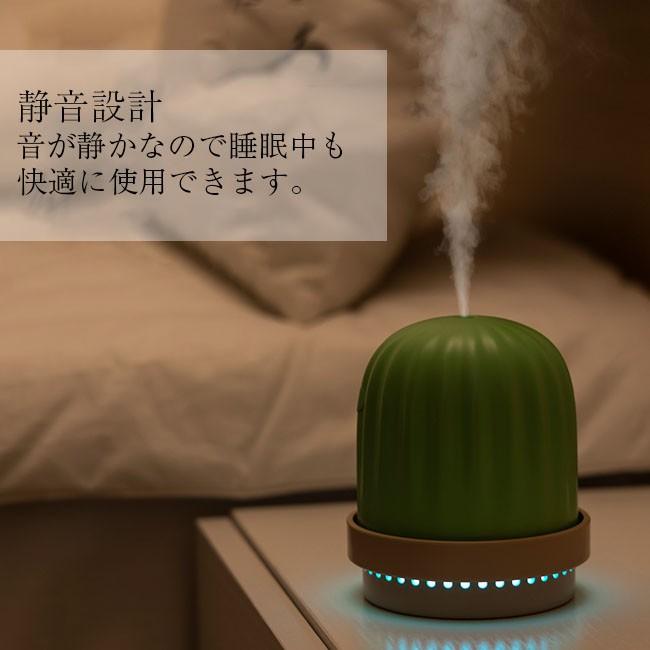 加湿器 卓上 USB (6) サボテン 260ml 大容量 全3色 オフィス 寝室 超
