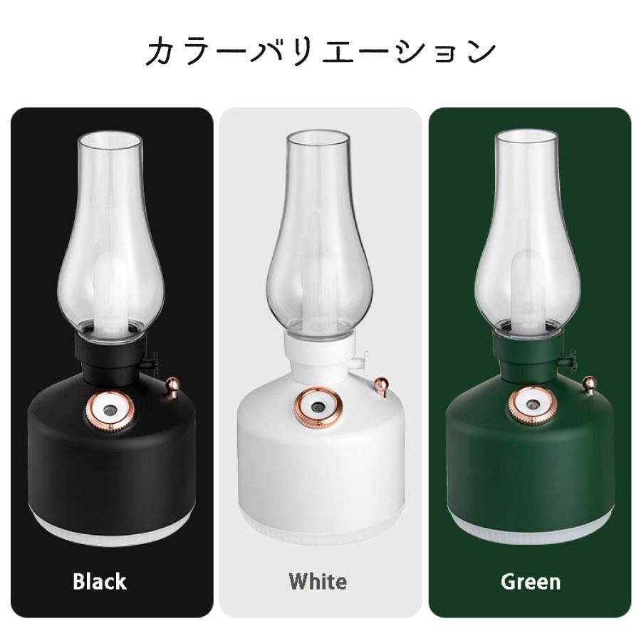 加湿器 USB充電式 卓上加湿器 ランプ風 280ml 全3色 小型 ライト付き
