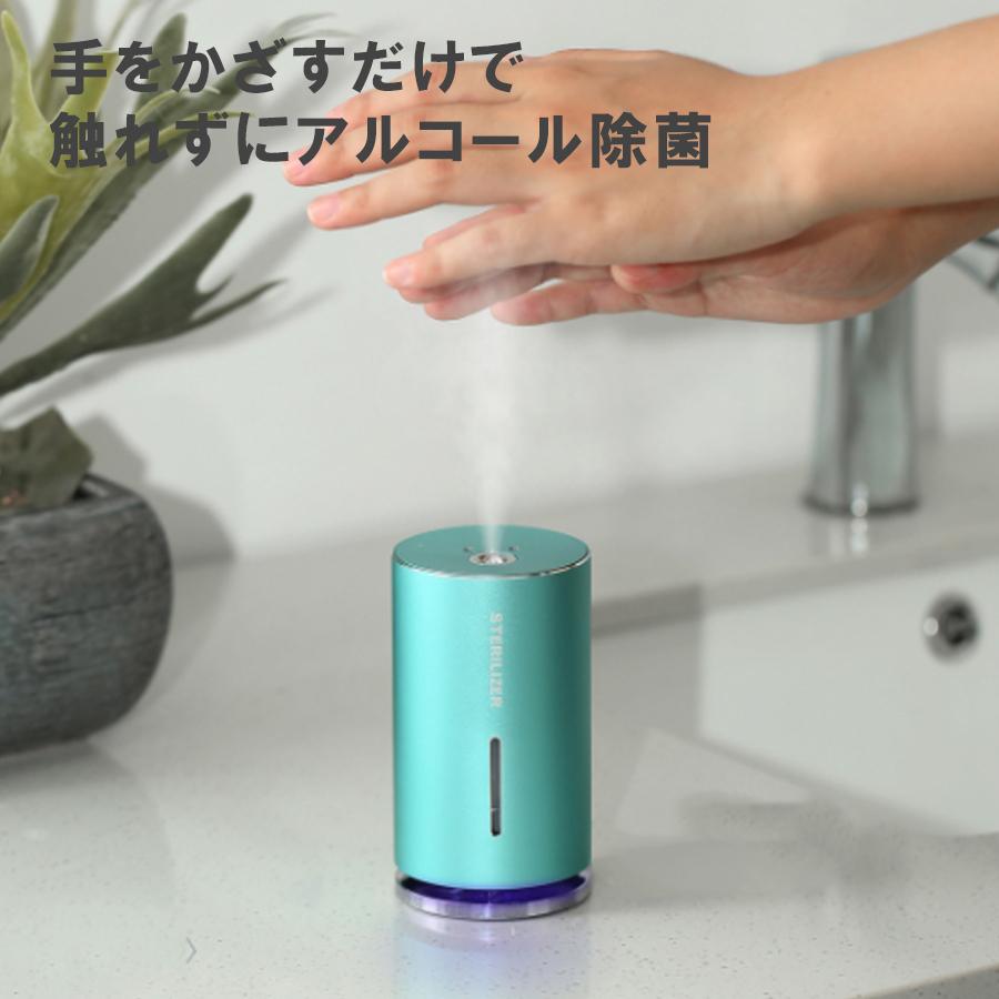 【新品未使用】加湿器 卓上 除菌加湿器 タッチパ awagras03_xp-humidifier-300ml-lxm