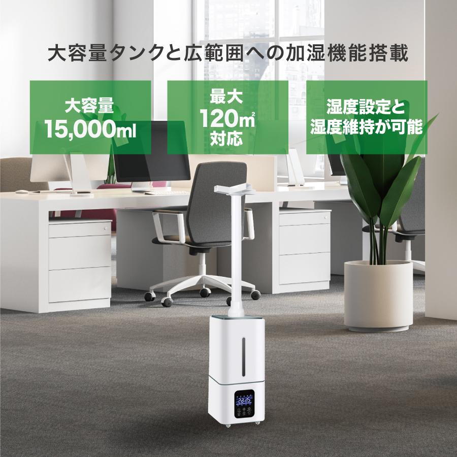 大容量 超音波式 ミスト加湿器 15L OASIS MIST TypeB リモコン付き タイマー機能 キャスター付き オアシスミストの画像