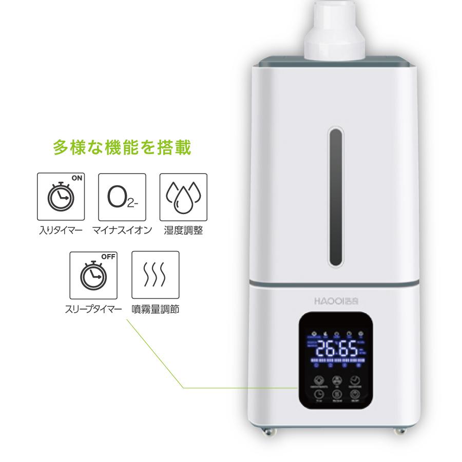 大容量 超音波式 ミスト加湿器 15L OASIS MIST TypeB リモコン付き タイマー機能 キャスター付き オアシスミストの画像