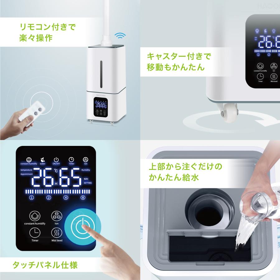 大容量 超音波式 ミスト加湿器 15L OASIS MIST TypeB リモコン付き タイマー機能 キャスター付き オアシスミストの画像