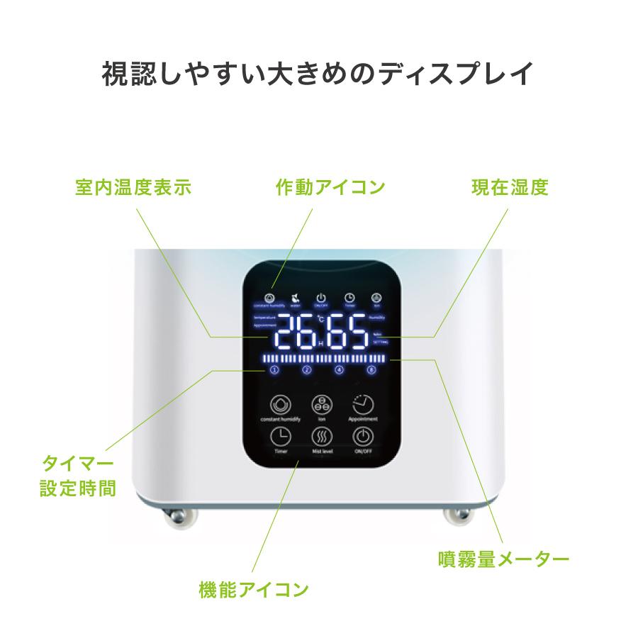 大容量 超音波式 ミスト加湿器 15L OASIS MIST TypeB リモコン付き タイマー機能 キャスター付き オアシスミストの画像