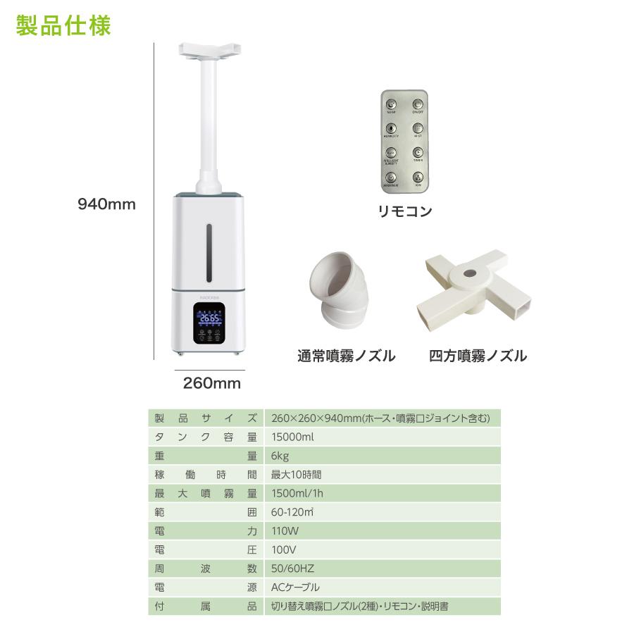 大容量 超音波式 ミスト加湿器 15L OASIS MIST TypeB リモコン付き タイマー機能 キャスター付き オアシスミストの画像