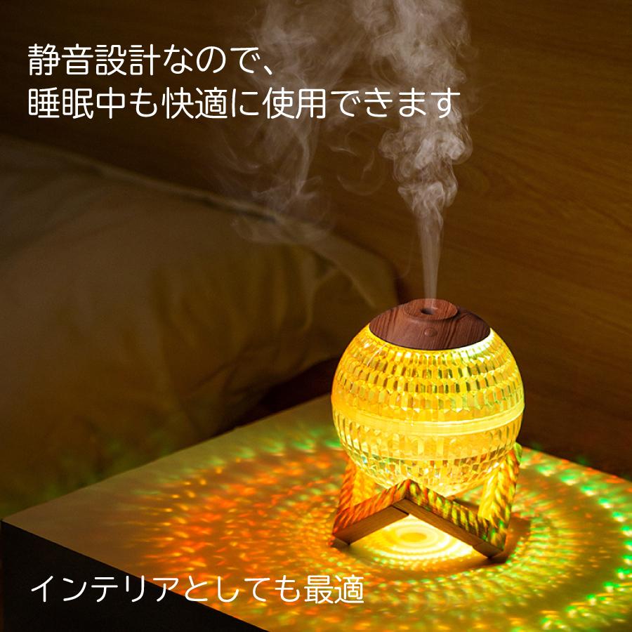 加湿器 卓上 おしゃれ クリスタル ボール ライト付き 丸型 350ml