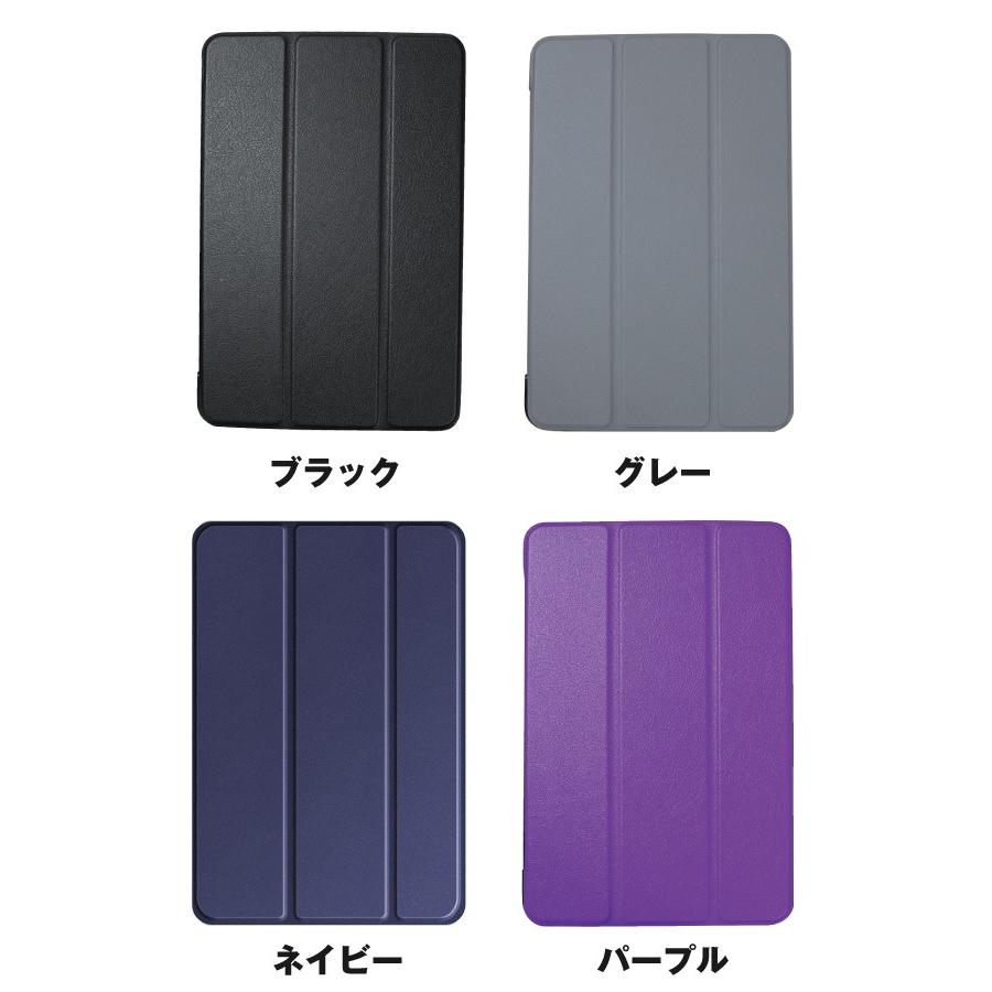 iPad mini 2019 ケース mini4 スマート レザーケース 全8色 iPad mini 2019 ケース mini4 スマート レザーケース 全8色