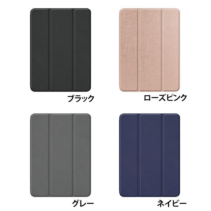 【美品★ 2019 iPad mini ★pencil・新品箱・カバー付属】 iPad mini 2019 ケース Apple Pencil収納 レザーケース 全7色