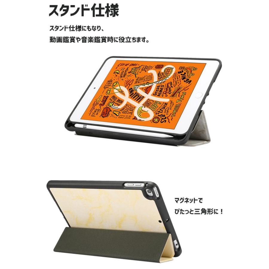 iPad mini 2019 ケース Apple Pencil収納 大理石 レザーケース