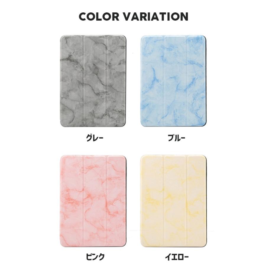 iPad mini 2019 ケース Apple Pencil収納 大理石 レザーケース 全4色