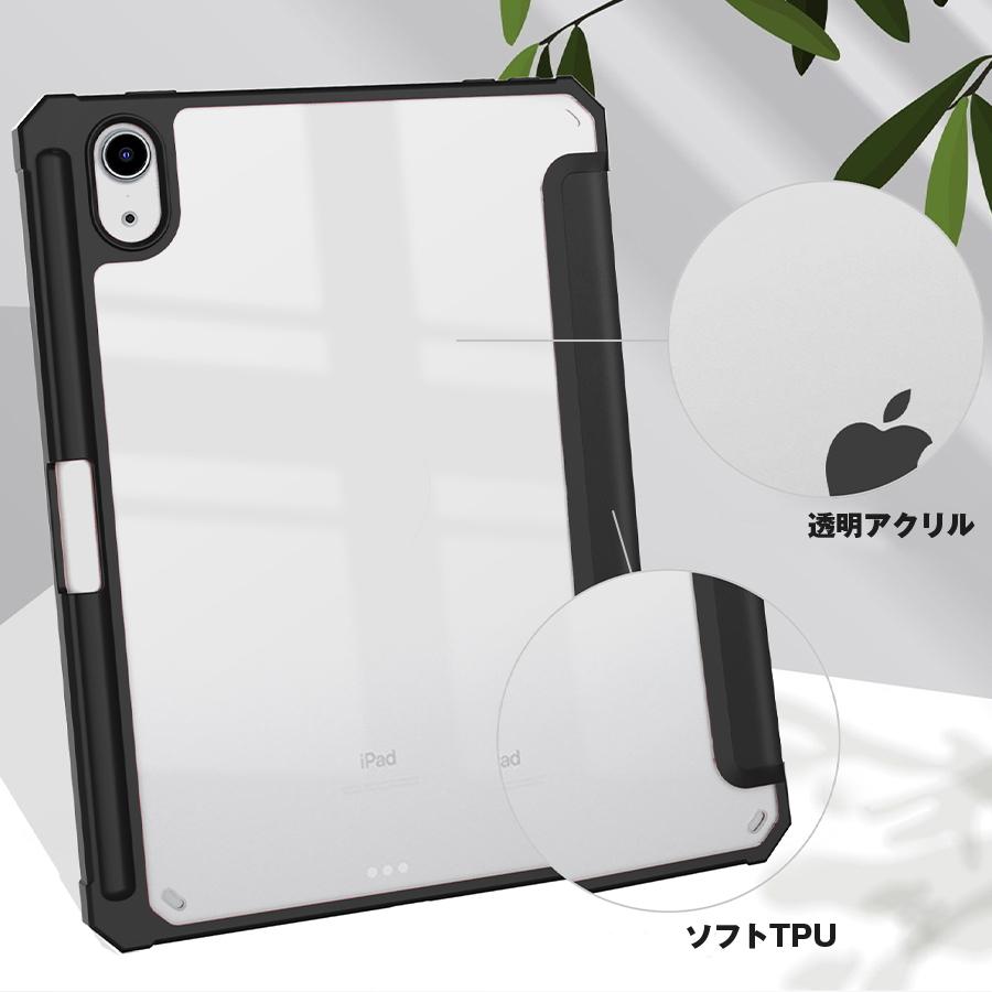 iPad 第6世代128GB+ Pencil + スタンドケース iPad ケース Apple Pencil収納 オフィスモデル クリア スリム