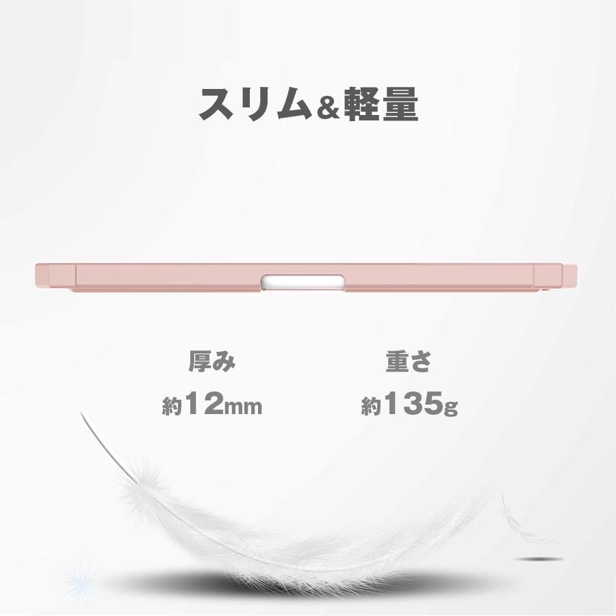 iPad mini 2021 ケース iPad mini6 Apple Pencil収納 オフィスモデル クリア 全4色 スリム 軽量 スリープ機能対応 スタンド仕様 アイパッド ミニ  第6世代｜iq-labo｜06