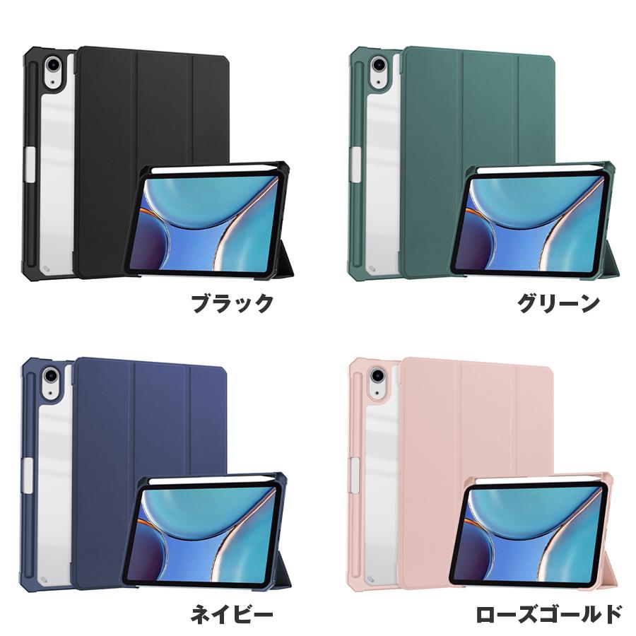 Apple iPad mini 第7世代　ブルー　本体 クリアケース付き Apple iPad mini 第7世代 ブルー 本体 クリアケース付き Amazon
