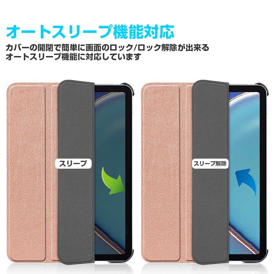 ipad mini 7 6 ケース レザーケース スリープ機能対応 スタンド仕様