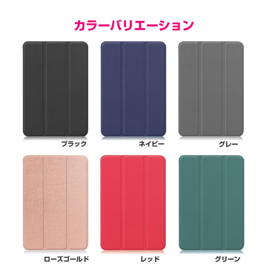 ipad mini 7 6 ケース レザーケース スリープ機能対応 スタンド仕様