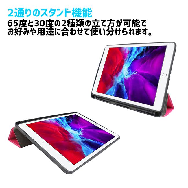 iPad 10.2 2021 2020 2019 ケース Apple Pencil収納 レザーケース 全8