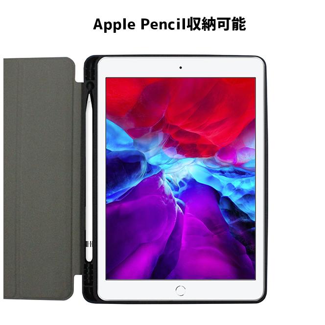 iPad本体 10.2インチ Apple Pencil ケース付き iPad 10.2inch (第9世代/第8世代/第7世代) Apple Pencil収納付き