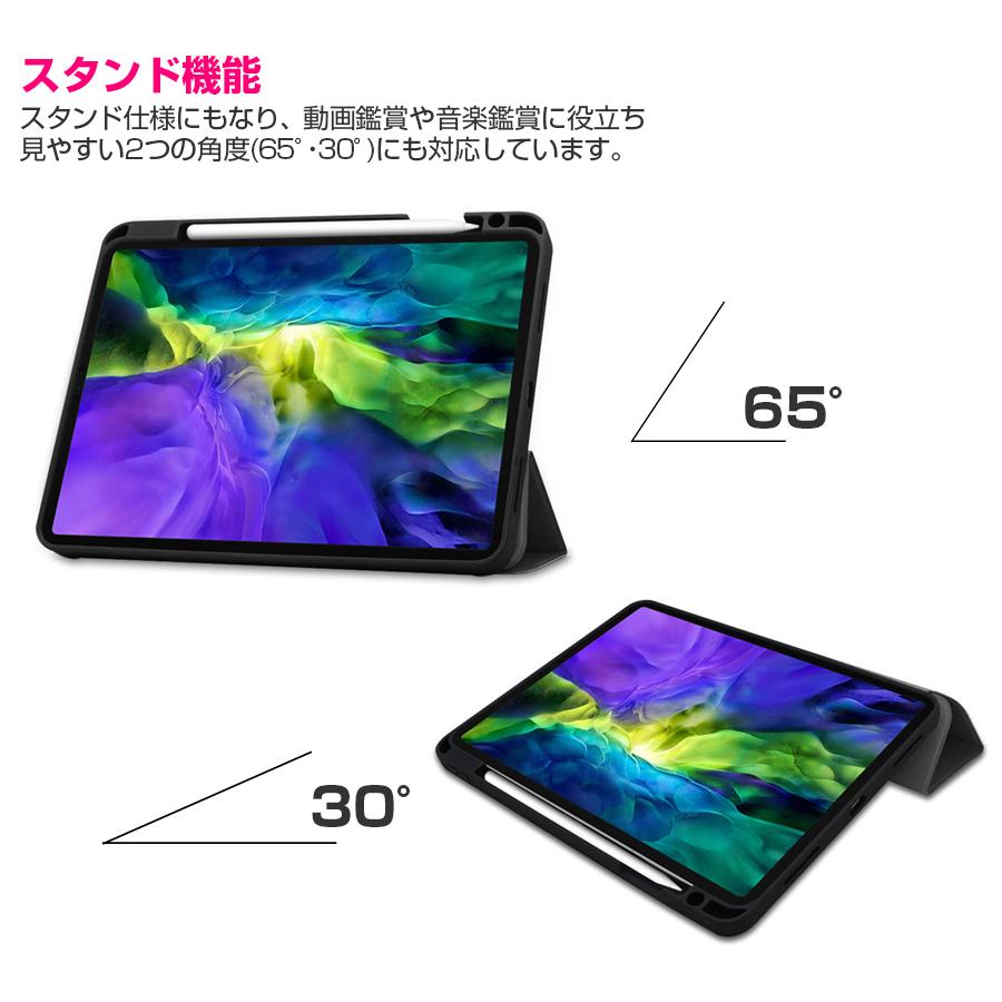 iPad Pro 11 2020 ケース Apple Pencil収納 レザーケース 全8色