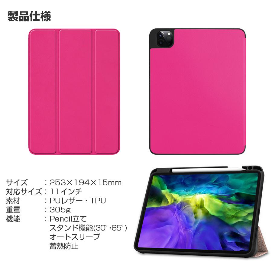 iPad Pro11/256GB/2020年/ケース付き Amazon.com: ZryXal New iPad Pro 11 Inch Case 2022(4th Gen)/2021