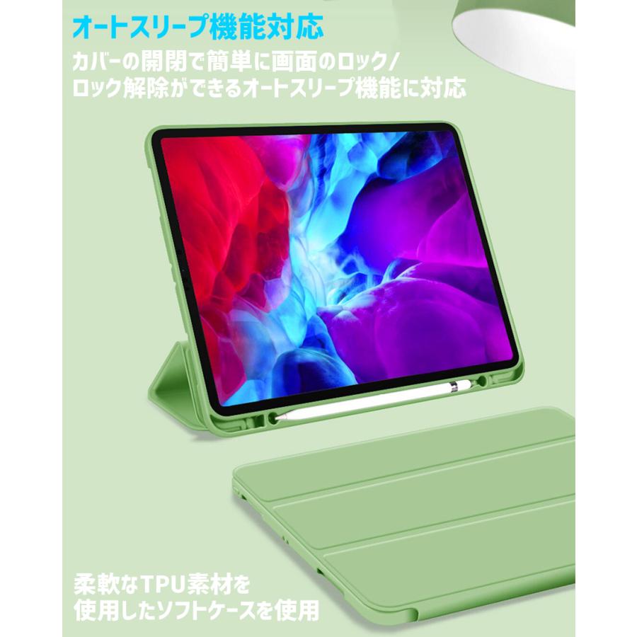iPad Pro 11 2020 ケース Apple Pencil収納 レザーケース