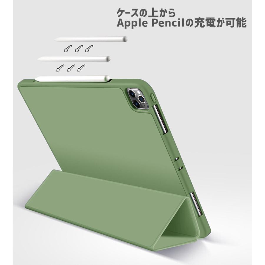 iPad Pro (11インチ)(第2世代) Apple pencil、ケース付 Amazon.co.jp: ESR iPad Pro 11インチ ケース(2022/2021/2020