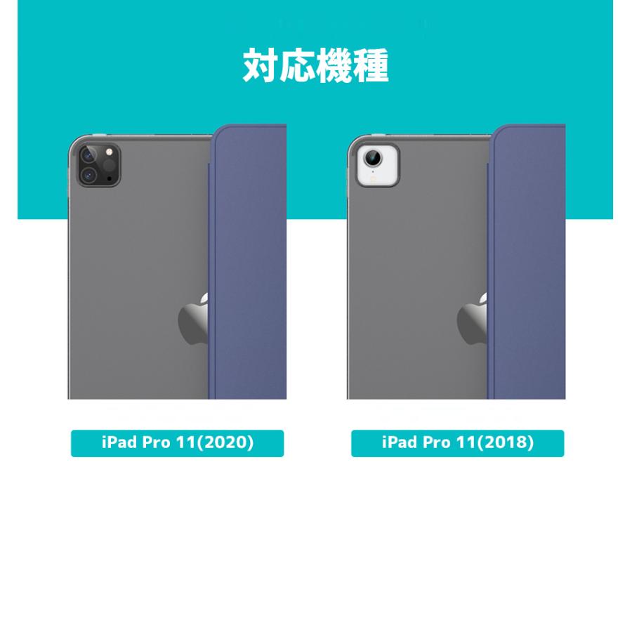 iPad Pro 11 2020 ケース Apple Pencil収納 レザーケース