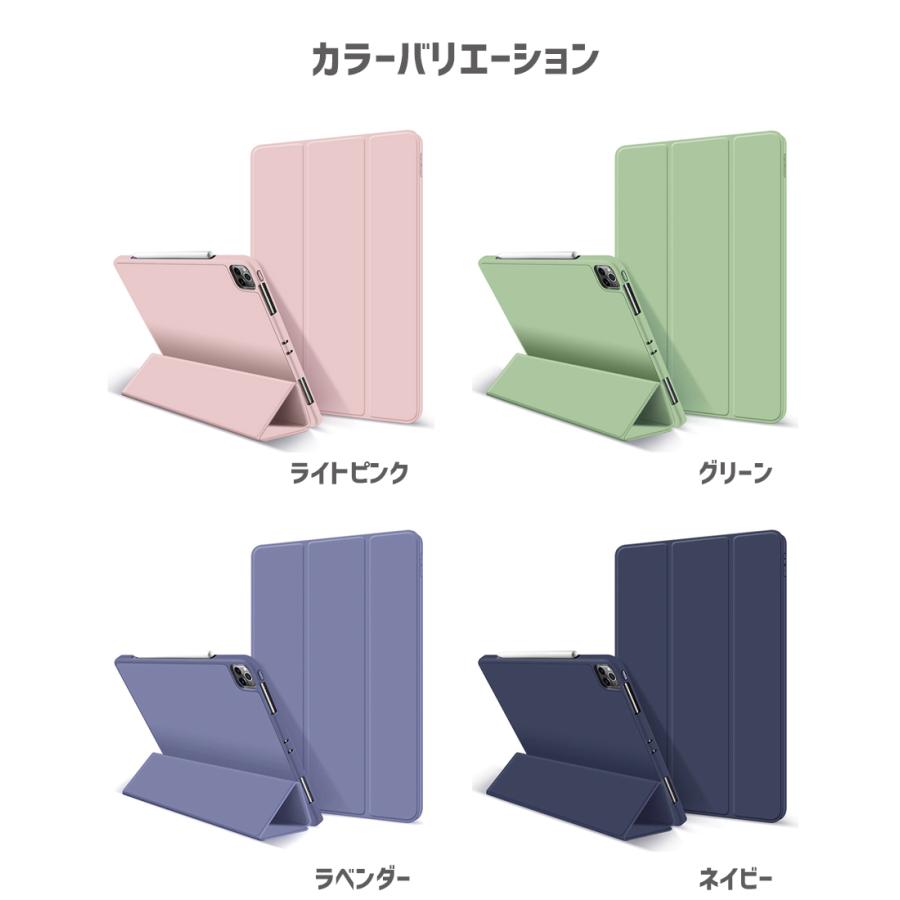 iPad Pro 11インチ 128 Apple Pencil、カバー　付属品有 iPad Pro 11inch対応 Apple Pencilを収納しながら充電できる