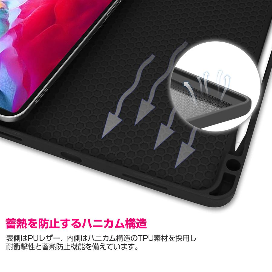 iPad Pro 11 2021 ケース Apple Pencil収納 レザーケース 全6色