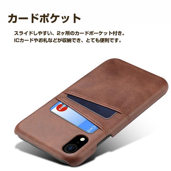 iPhoneXS ケース iPhoneX カードポケット付き レザーケース 全6