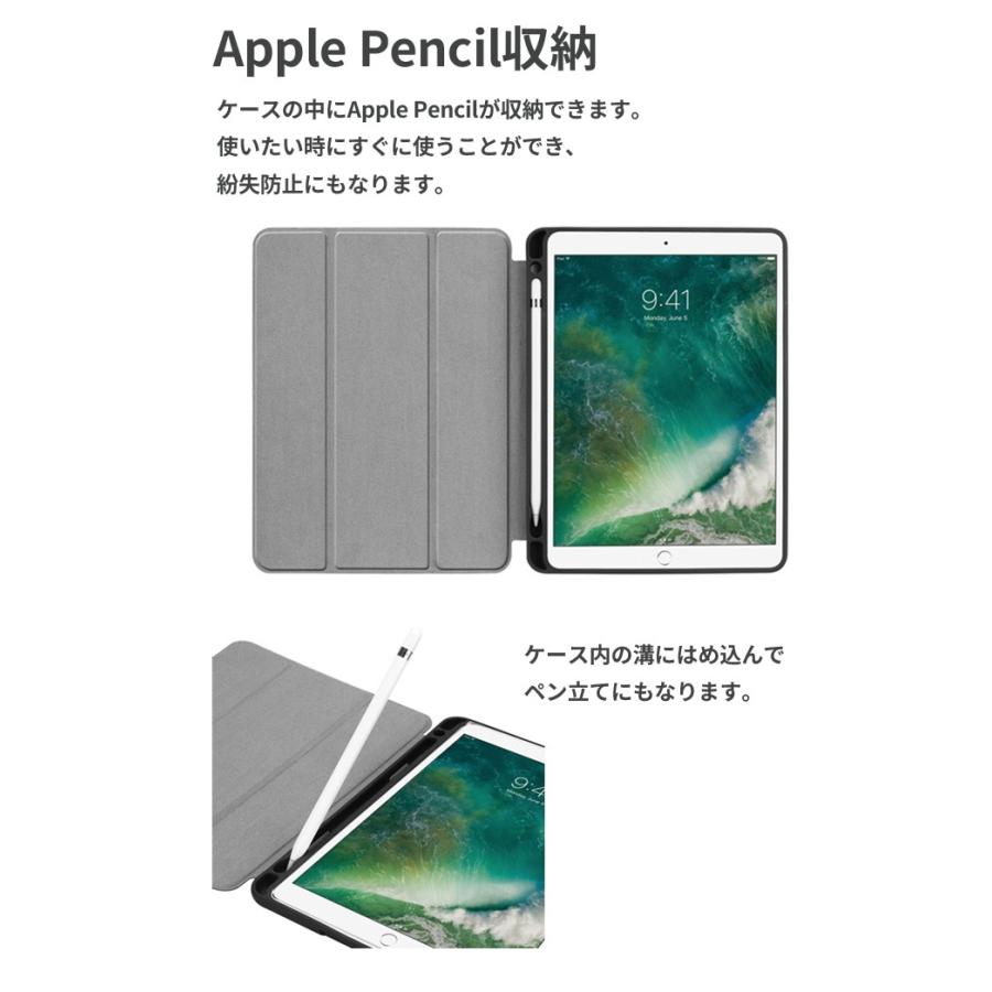 iPad 9.7 2018 ケース 2017 Apple Pencil収納 レザーケース 全6色