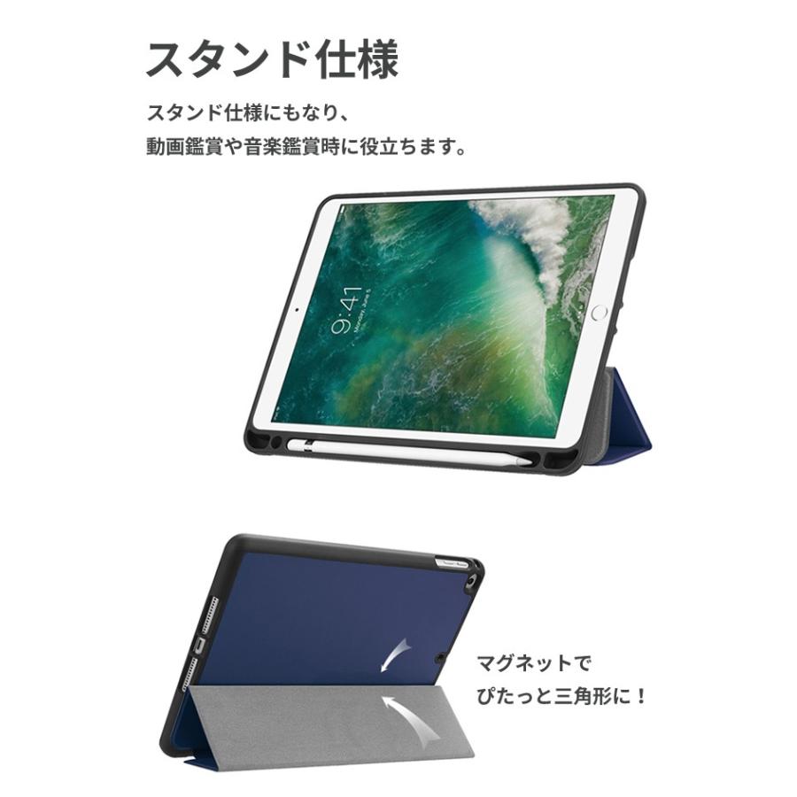 iPad 9.7 2018 ケース 2017 Apple Pencil収納 レザーケース 全6色