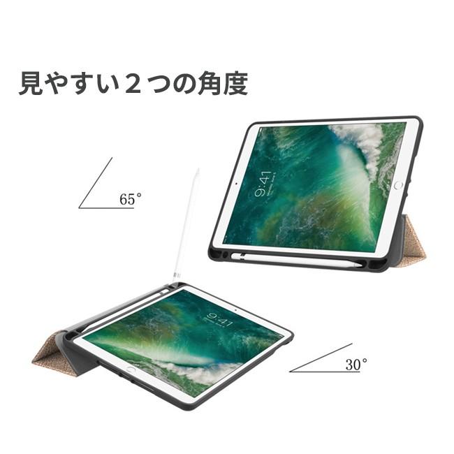 iPad 9.7 2018 ケース 2017 Apple Pencil収納 レザーケース 全6色