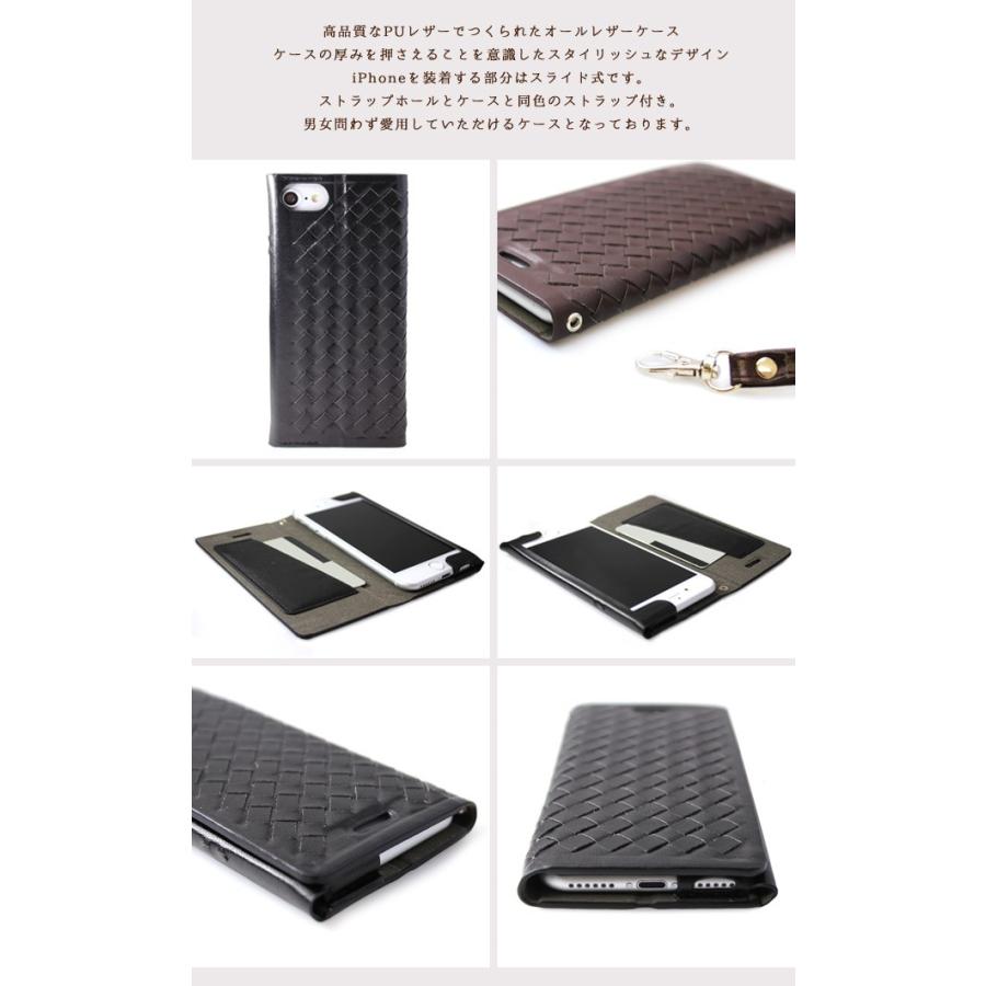 iPhone SE 第2世代 iPhone8 iPhone7 ケース ラティス スタイリッシュ