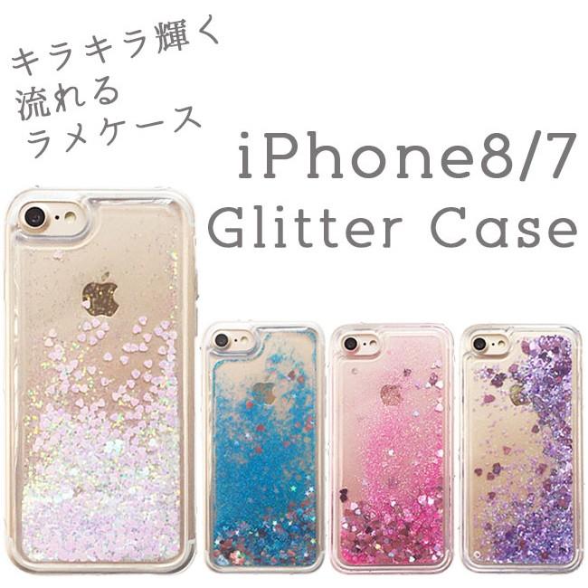 iPhone7 iPhone8 iPhoneSE第2世代 ドリンク　ケース スマホケース iPhone8 iPhone7 iPhone6 iPhone6s iPhoneSE（第二