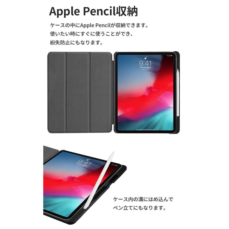 iPad Pro 11インチ ケース Apple Pencil収納 レザーケース 全8色 スリープ機能対応 スタンド仕様 液晶カバー 2018年モデル アイパッド 11inch｜iq-labo｜02