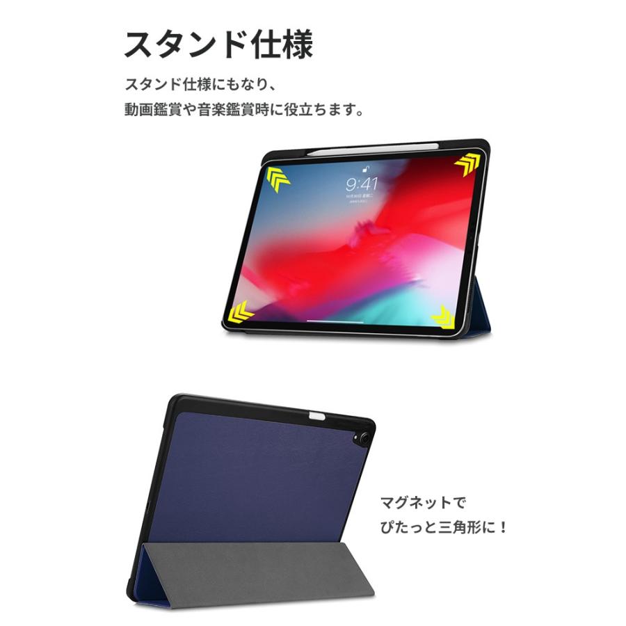 iPad Pro 11インチ ケース Apple Pencil収納 レザーケース 全8色