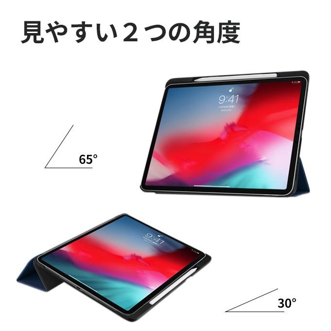 iPad Pro 11インチ ケース Apple Pencil収納 レザーケース 全8色