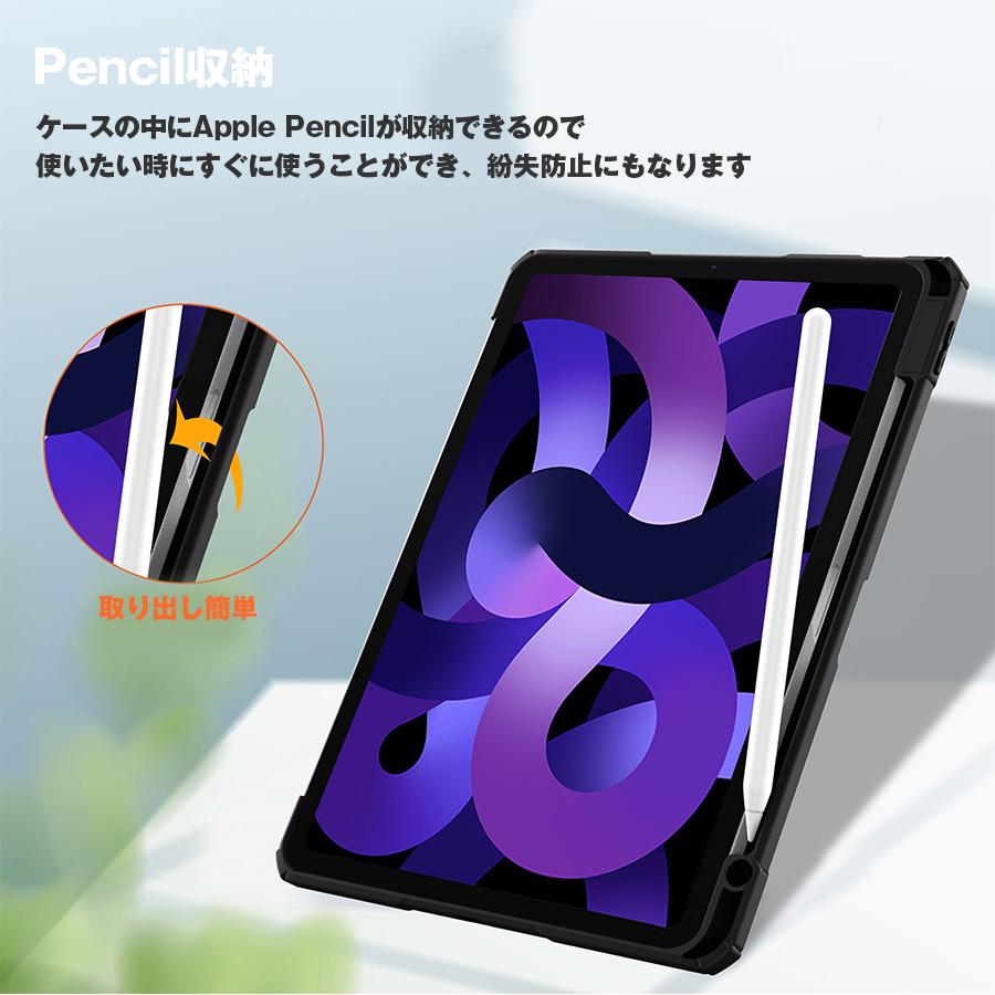 iPad Air 11 M2 第6世代 10.9 第5世代 第4世代 ケース Apple