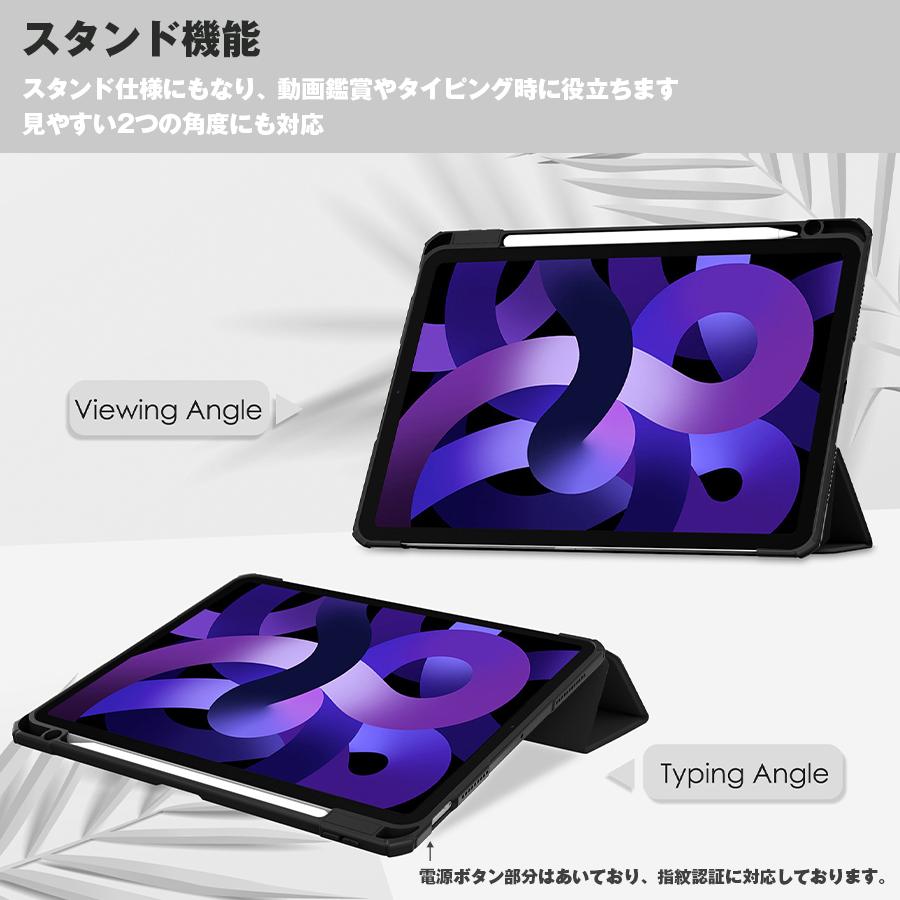 iPad Air 11 M2 第6世代 10.9 第5世代 第4世代 ケース Apple
