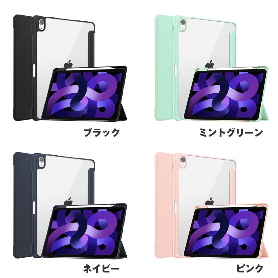 iPad Air 第4世代 & Apple Pencil &ケースセット 箱有 iPad Air 11