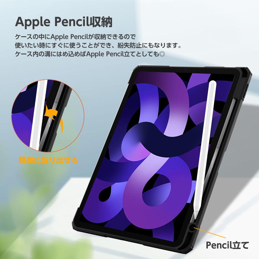 iPad ケース Apple Pencil収納 オフィスモデル クリア スリム