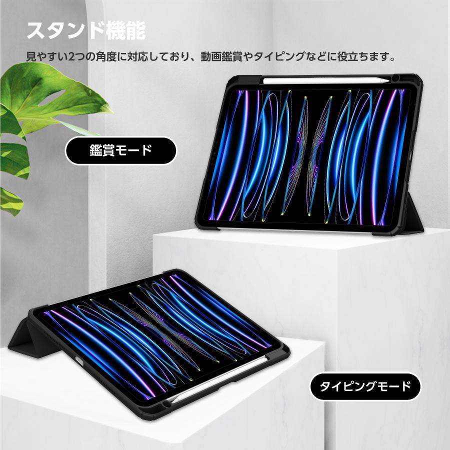 iPad ケース Apple Pencil収納 オフィスモデル クリア スリム iPad ケース Apple Pencil収納 オフィスモデル クリア スリム