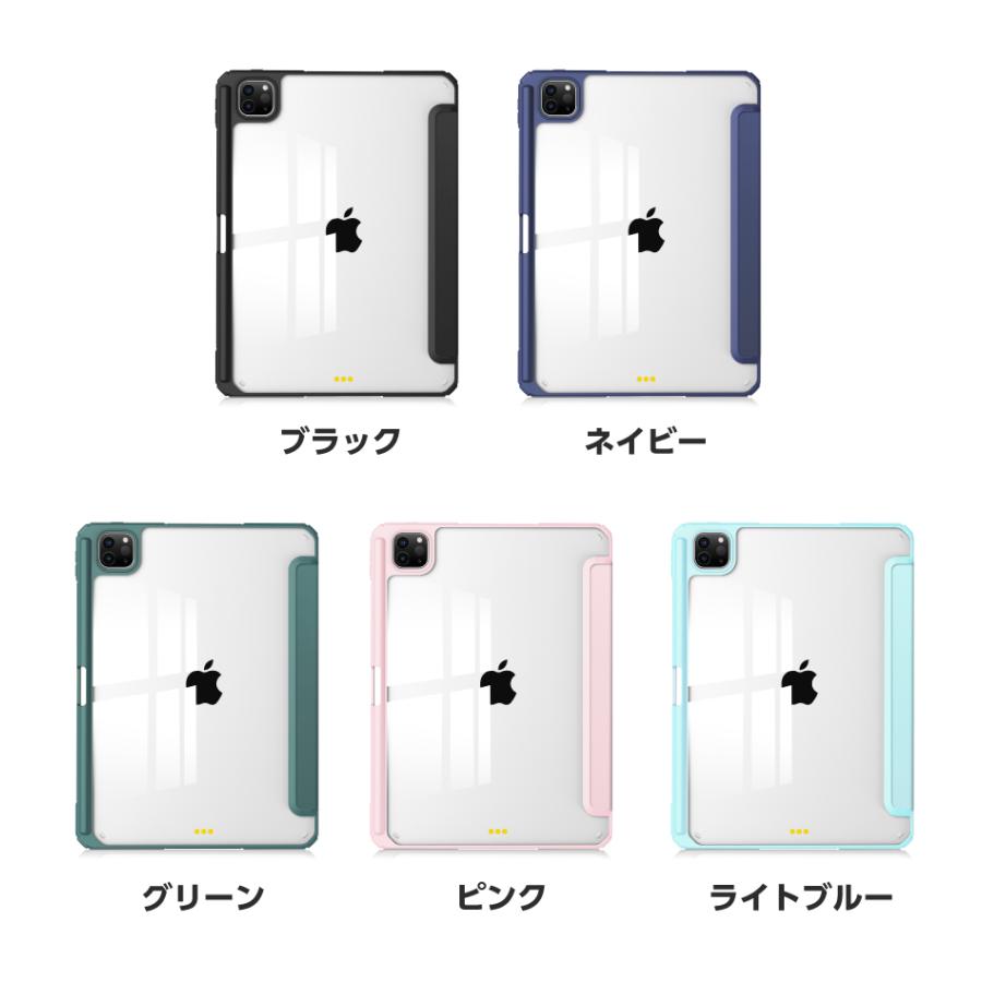 iPad ケース Apple Pencil収納 オフィスモデル クリア スリム iPad ケース Apple Pencil収納 オフィスモデル クリア スリム