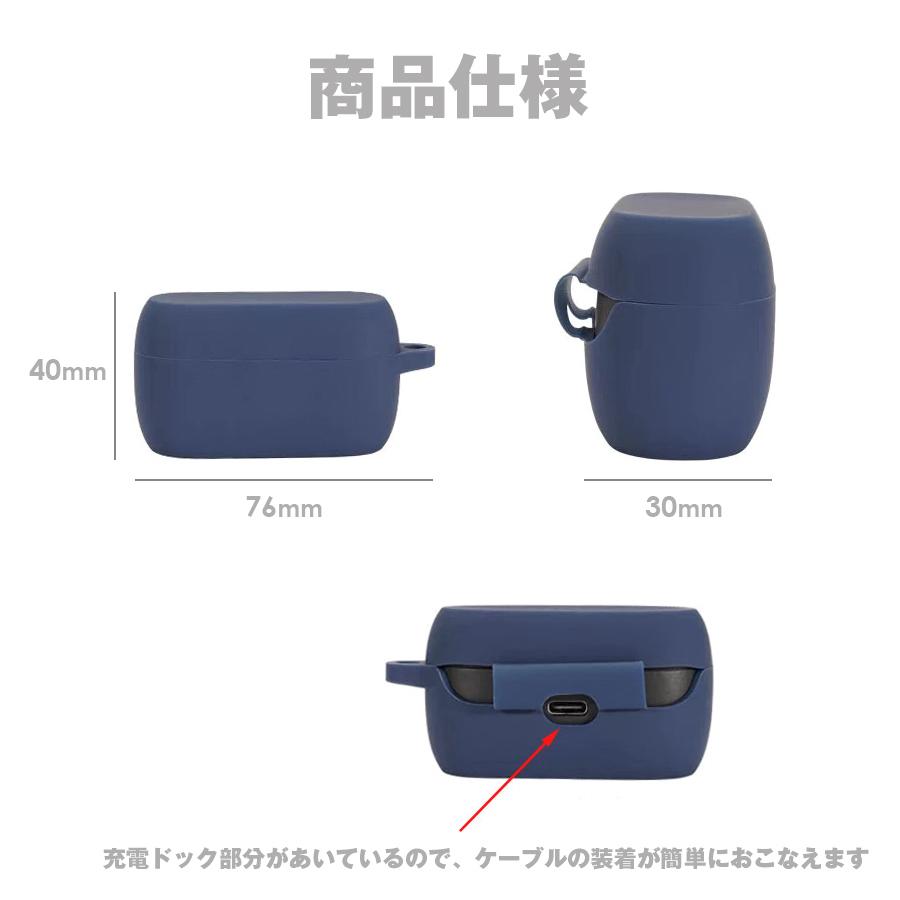 Jabra Elite 3 収納 シリコン ケース 全6色 カラビナ付き カバー ソフトカバー イヤホンケース iqjablae3