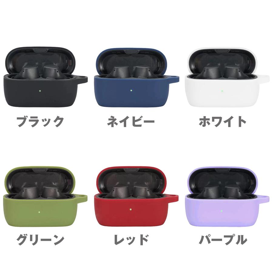 Jabra Elite 3 収納 シリコン ケース 全6色 カラビナ付き カバー ソフトカバー イヤホンケース iqjablae3