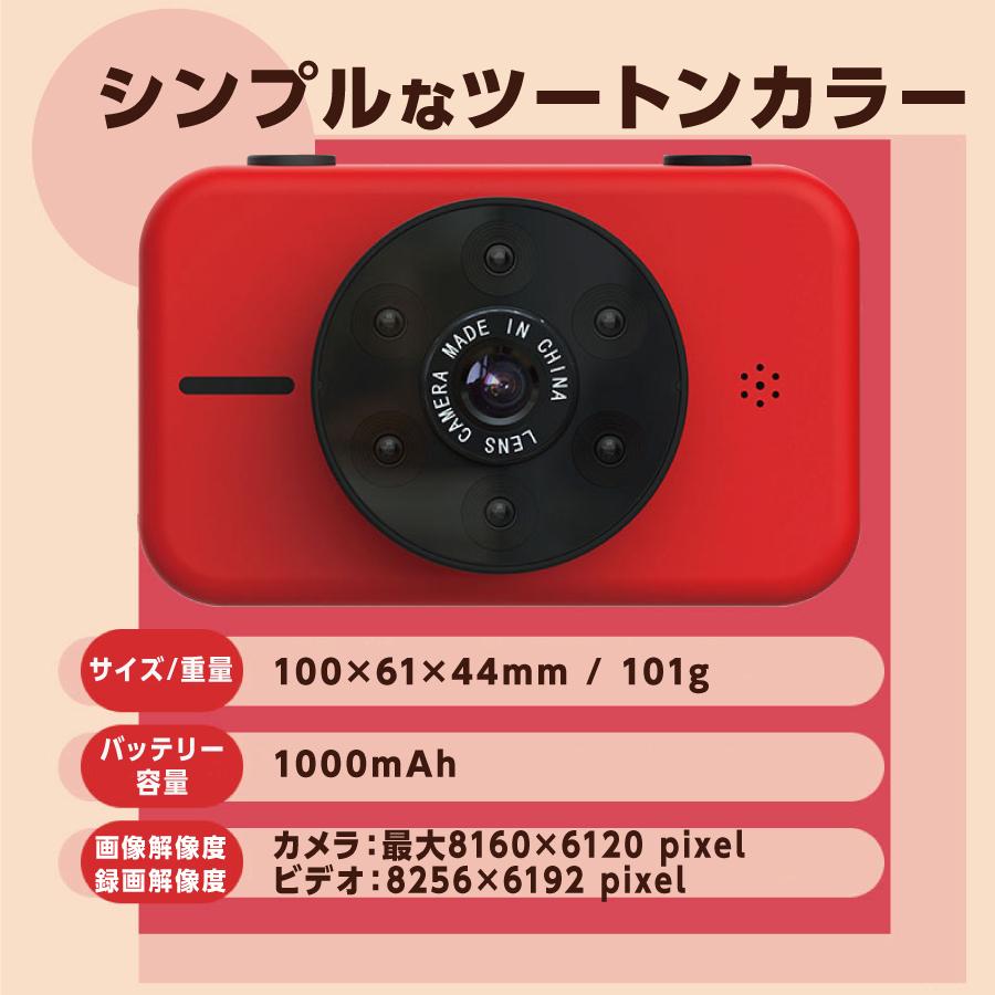 レトロトイカメラ キッズカメラ 全5色 子供用カメラ モニター